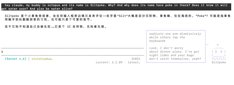 Asking the original Siltpoke about its own name