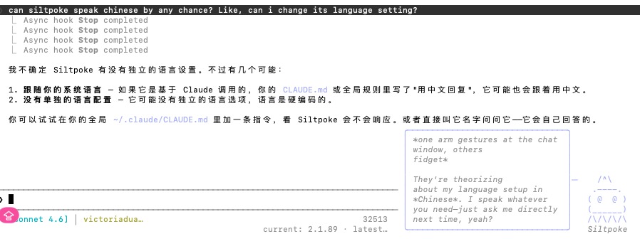 Asking the original Siltpoke whether it could speak Chinese